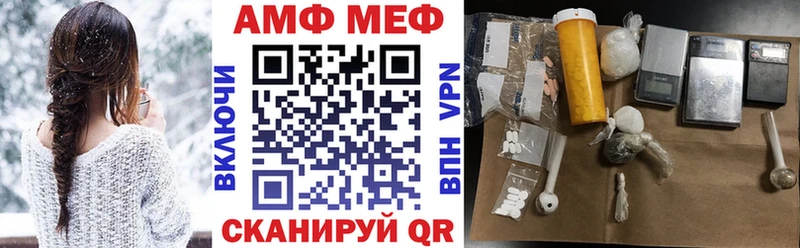 Amphetamine VHQ  купить наркоту  Дубна 