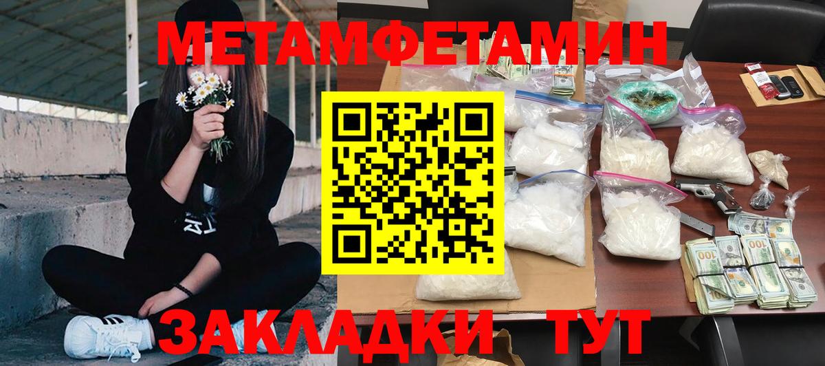 Amphetamine  Вход с VPN  Дубна  Амфетамин Premium 