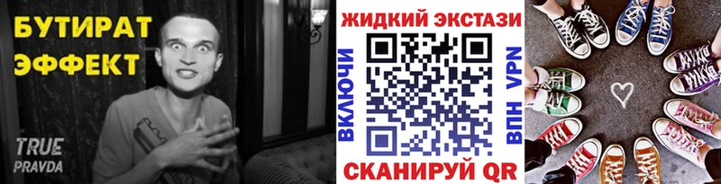 БУТИРАТ оксана  Дубна 