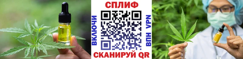 OMG зеркало  Дубна  Cannafood конопля 