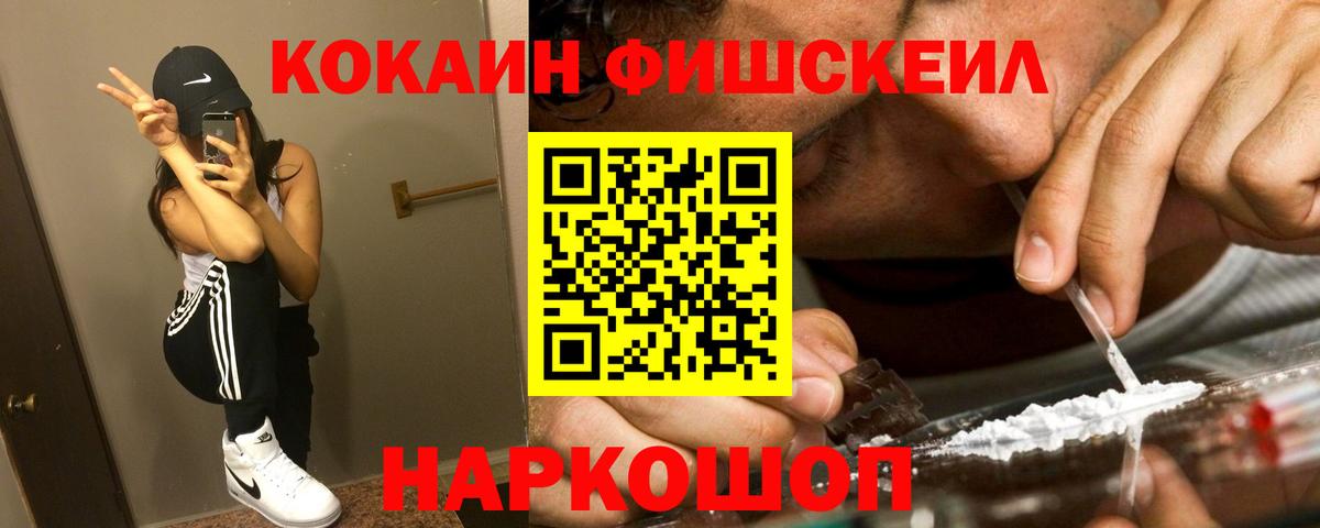 Cocaine 99% Дубна