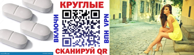Ecstasy 250 мг  Дубна 