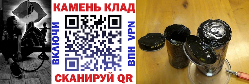 ГАШИШ гашик  где продают   Дубна 