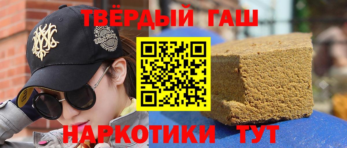 МАРИХУАНА  Вход с VPN  Дубна  LSD-25  Меф кристаллы  ГАШИШ  Магазины продажи наркотиков  ГАШ  Cocaine 