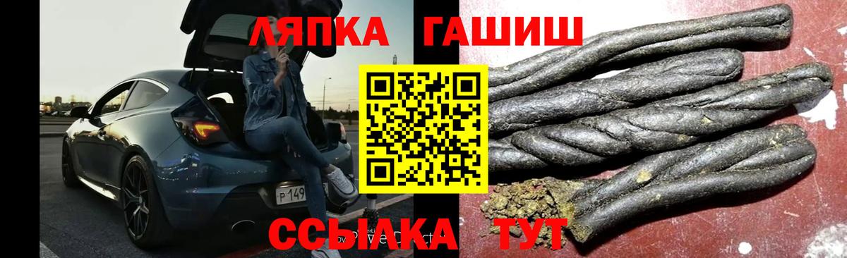 Гашиш Premium Дубна