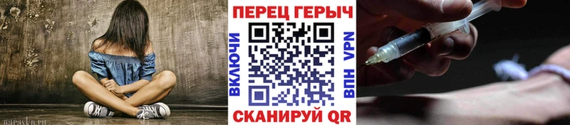 ГЕРОИН гречка  Дубна 