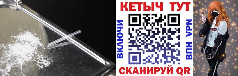 маркетплейс формула  Дубна  КЕТАМИН VHQ 