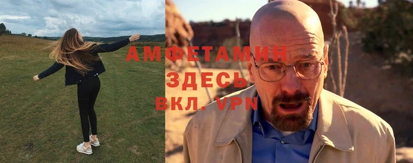 спайс Алзамай