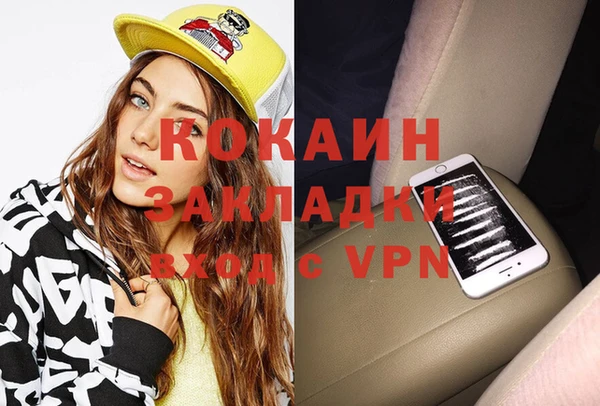 ECSTASY Алексеевка
