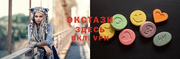 мяу мяу кристалл Абинск