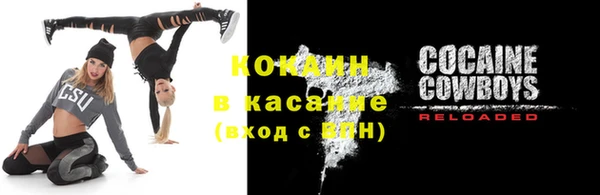 2c-b Абаза