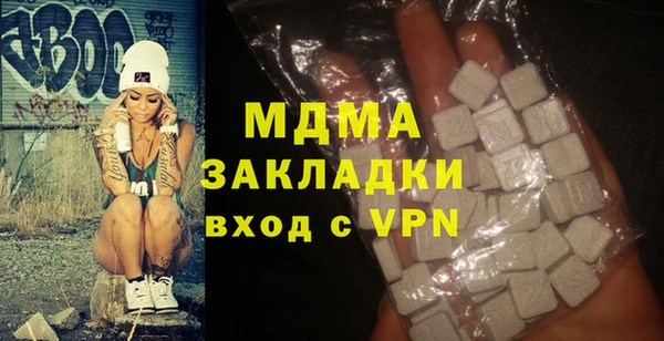 ECSTASY Алексеевка