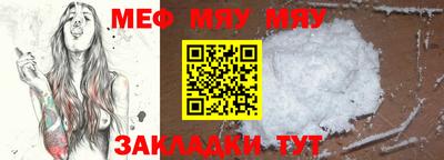 твердый Беслан