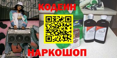 кокаин Берёзовский