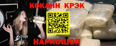 кокаин Берёзовский