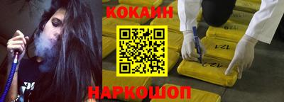 кокаин Берёзовский