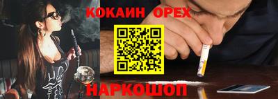 твердый Беслан