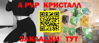 марки lsd Бийск
