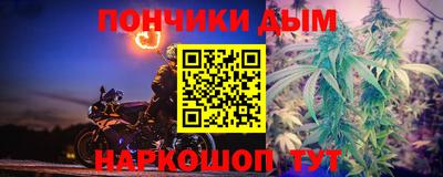 стафф Балахна