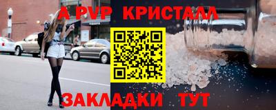 кокаин Берёзовский