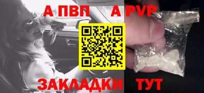 марки lsd Бийск