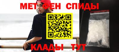 марки lsd Бийск