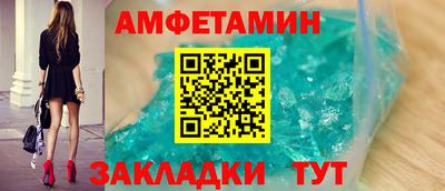 прущие грибы Балаково