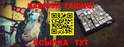 метамфетамин Комсомольск-на-Амуре