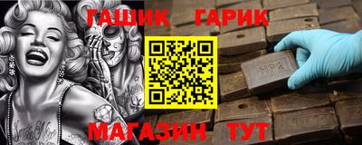 твердый Беслан