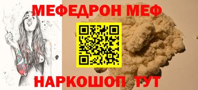 твердый Беслан