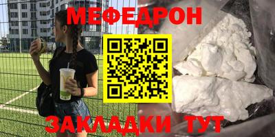 твердый Беслан