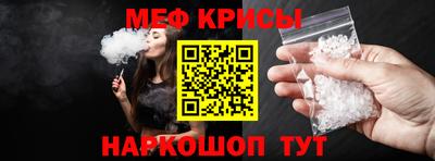 марки lsd Бийск
