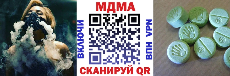 MDMA VHQ  Дубна 