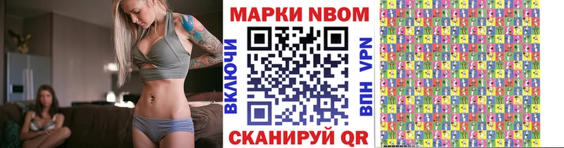 Наркотические марки 1500мкг  Дубна 
