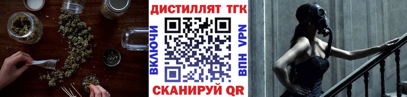 Дистиллят ТГК концентрат  Дубна 