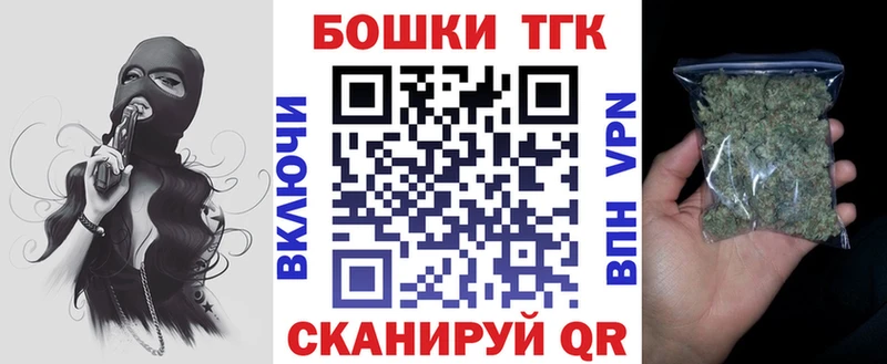 Бошки марихуана планчик  Дубна 
