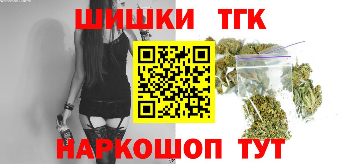 Бошки марихуана гибрид  МАРИХУАНА LSD WEED  Дубна  Шишки марихуана ГИДРОПОН  Вход с VPN 